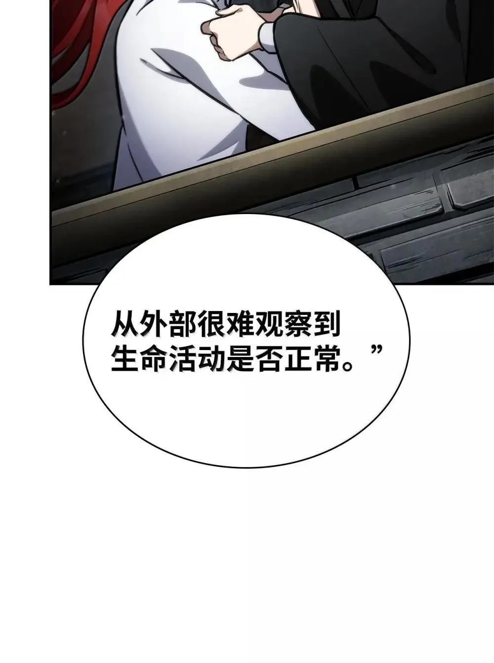 92 起死回生之法138