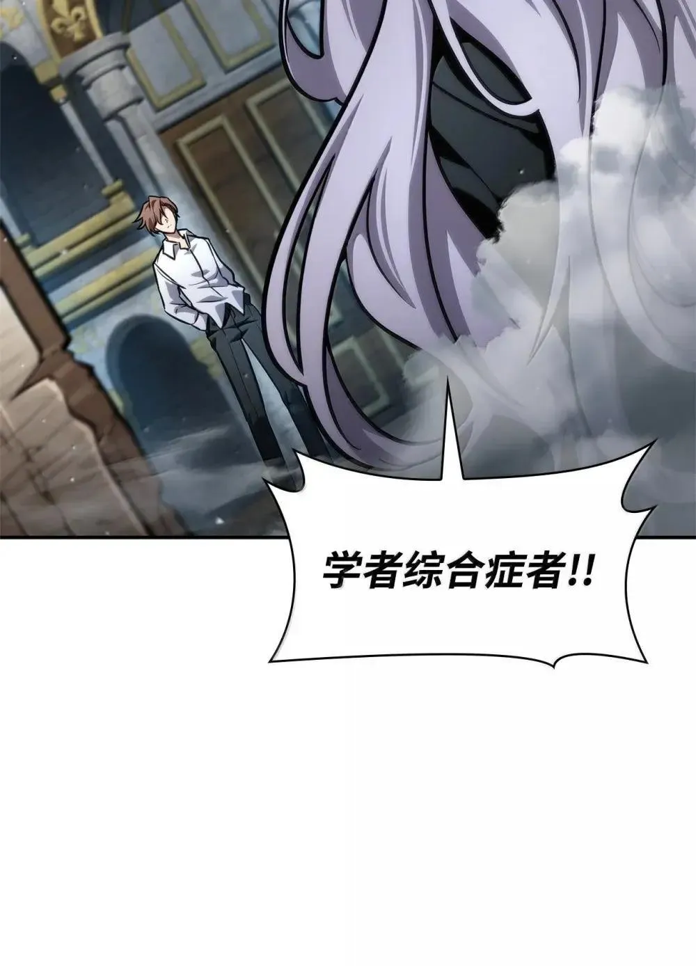 92 起死回生之法79