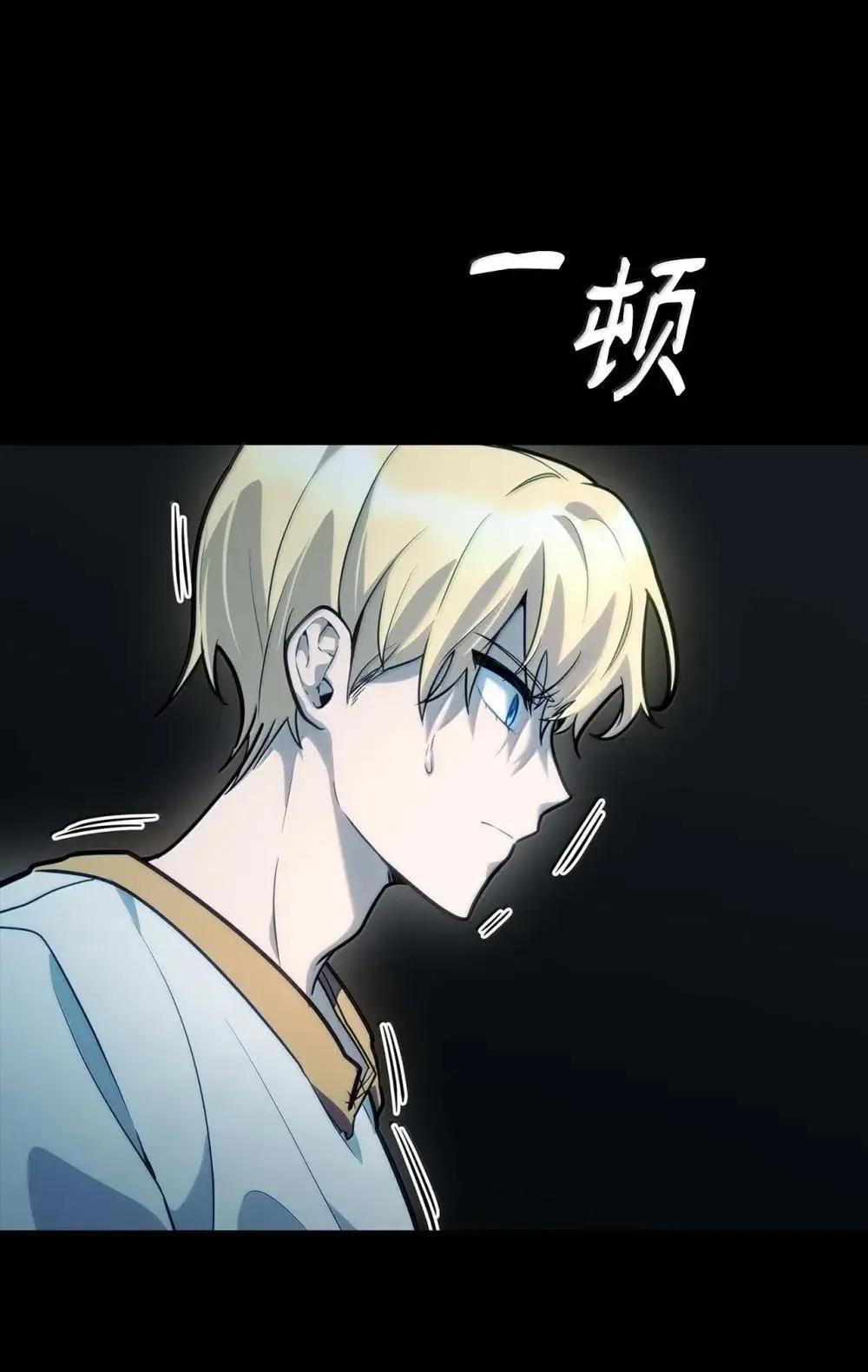 91 超光速44