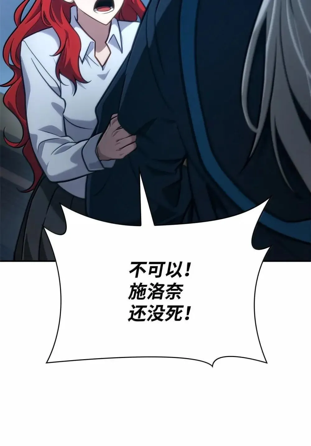 92 起死回生之法71