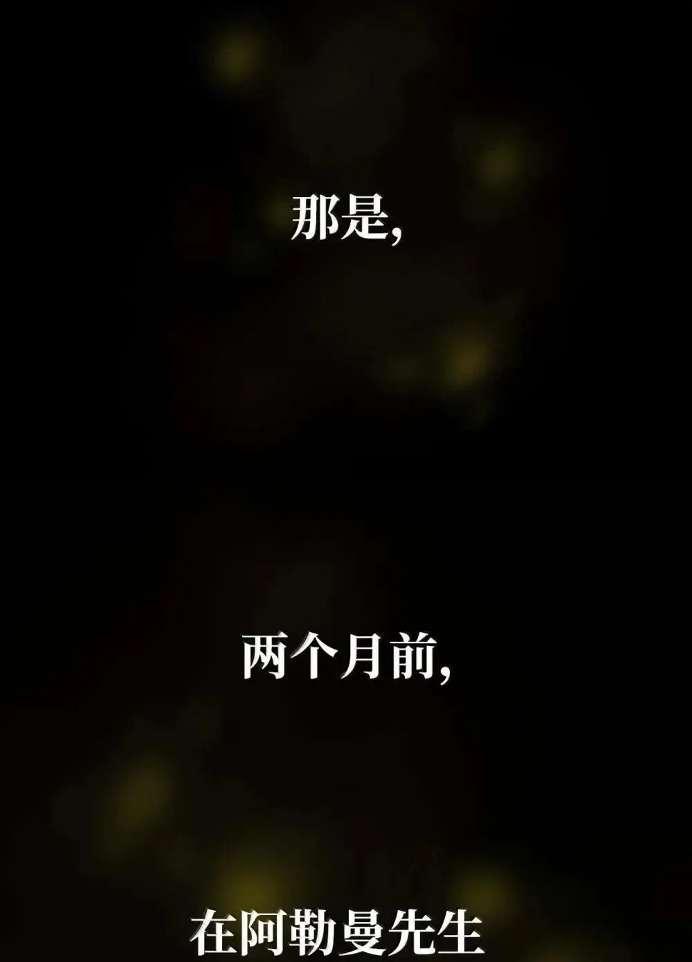 91 超光速60