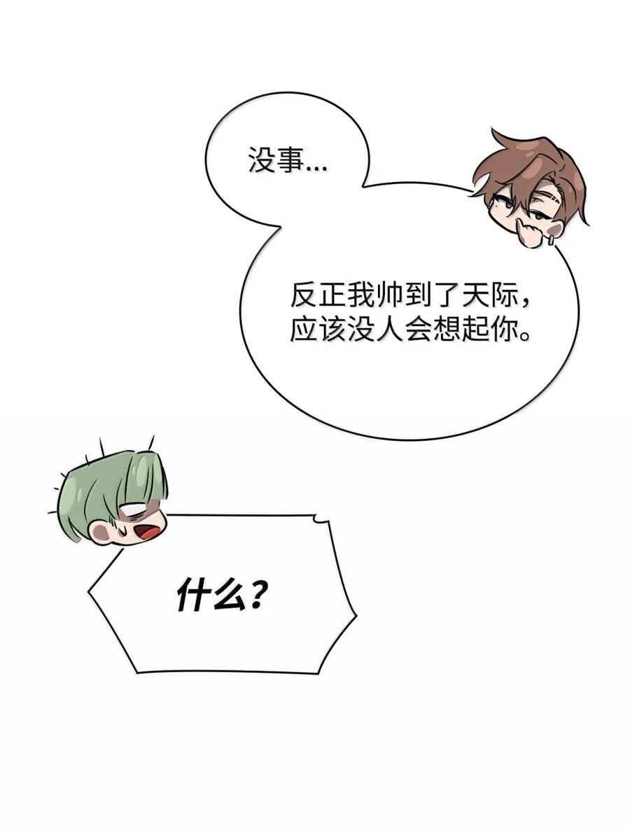 93 接纳所有41