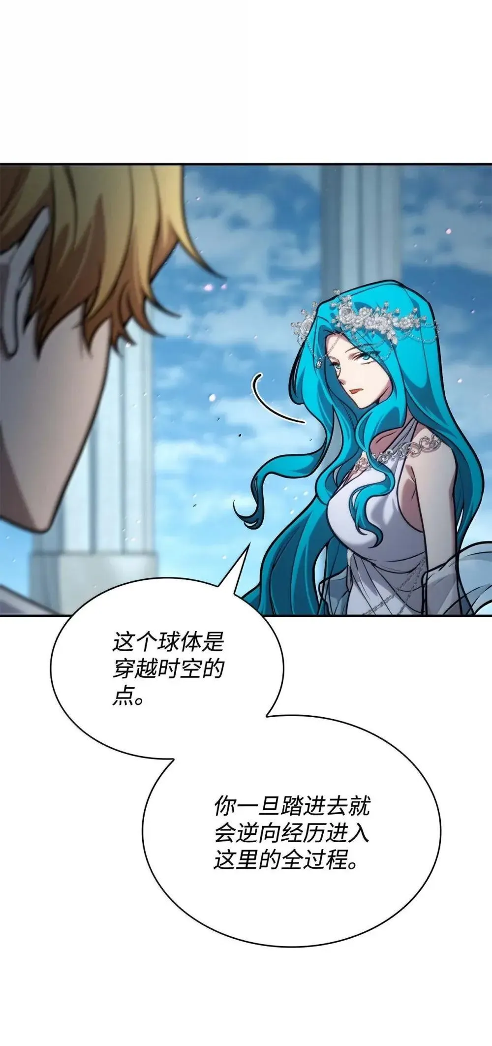91 超光速27