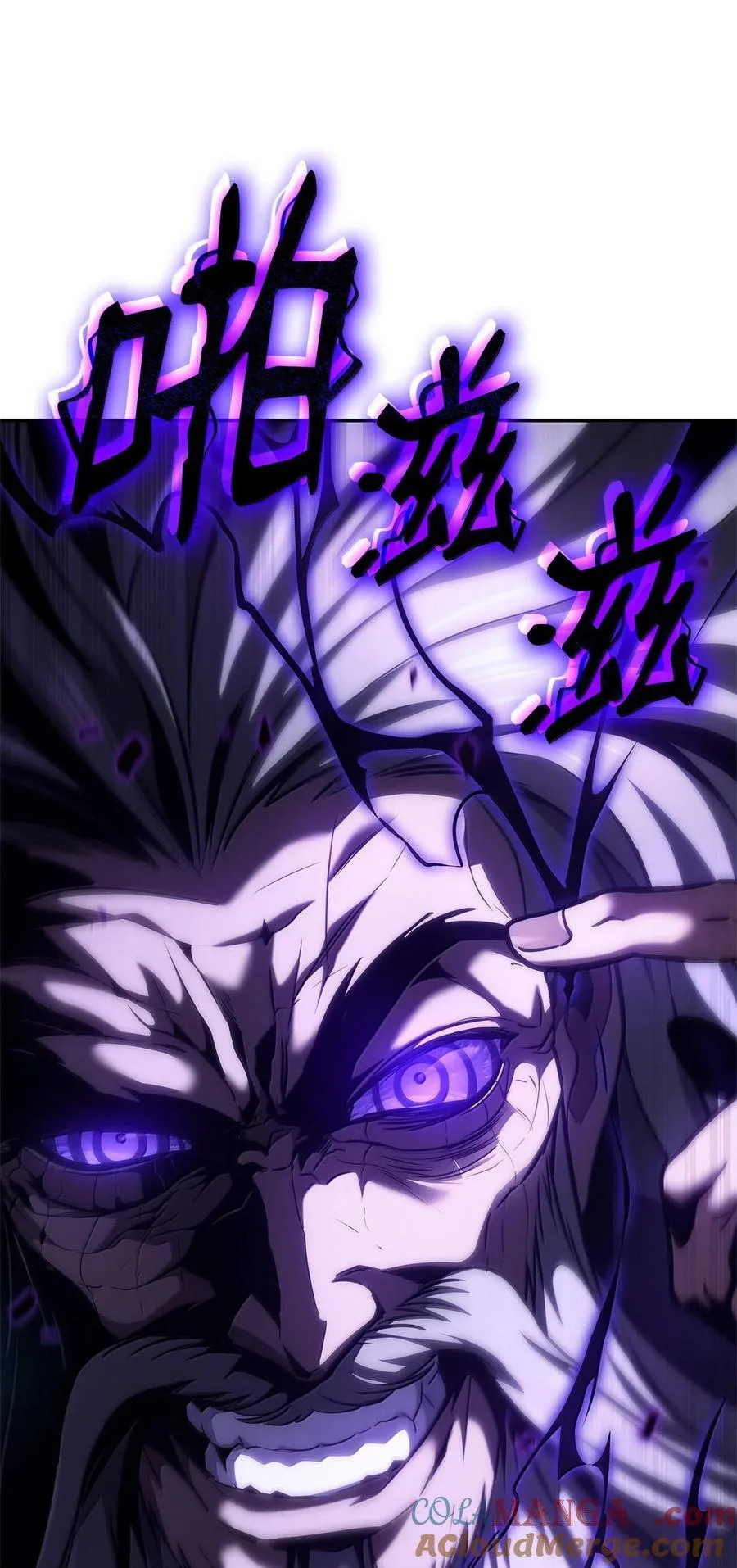 86 牺牲32