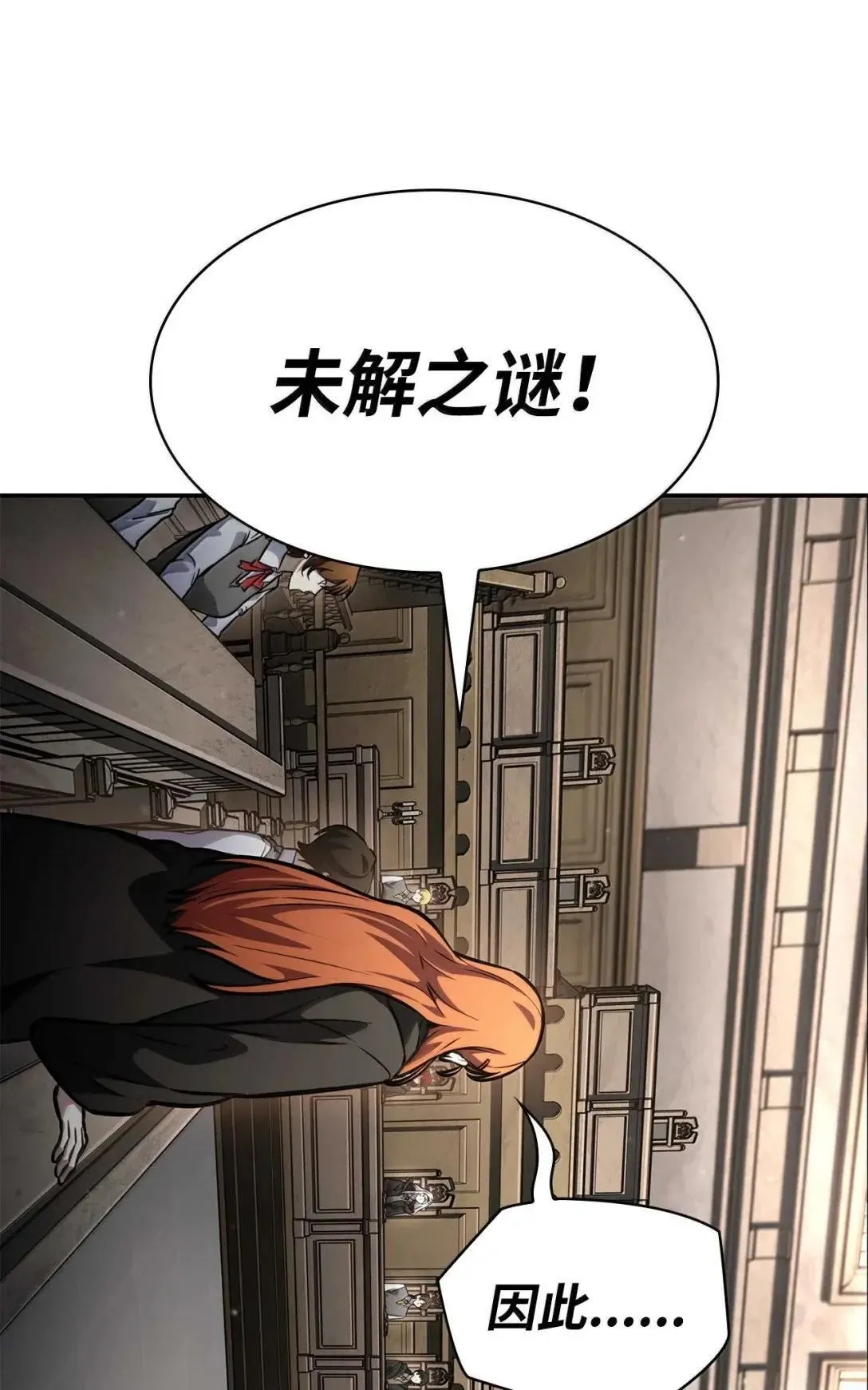 89 校内风波72