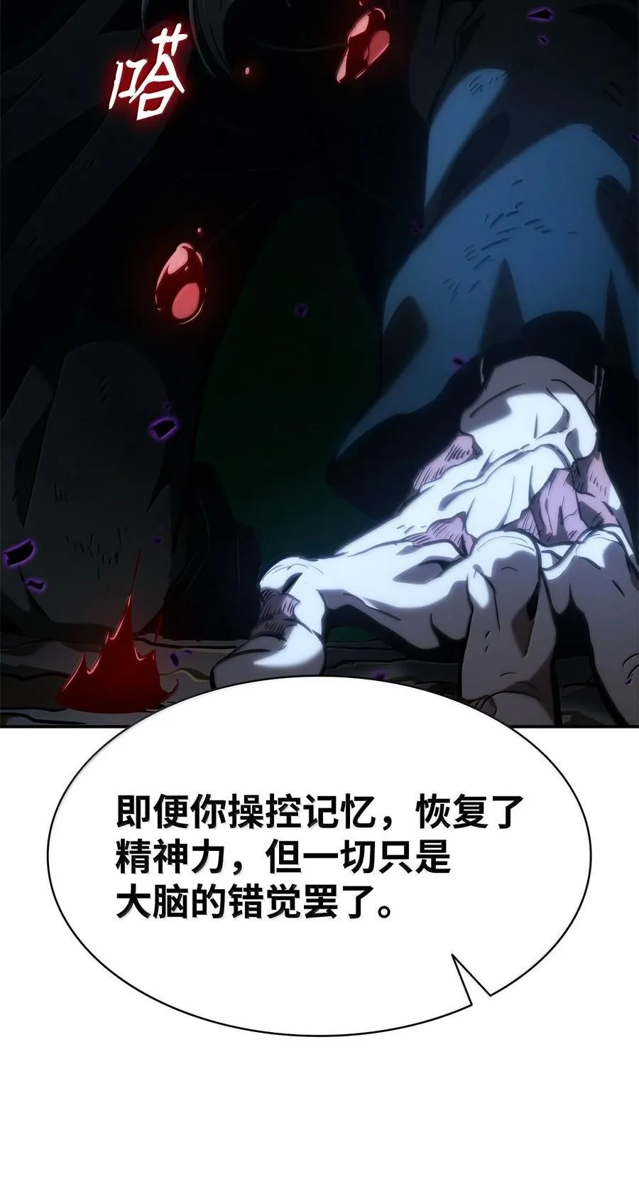 86 牺牲21