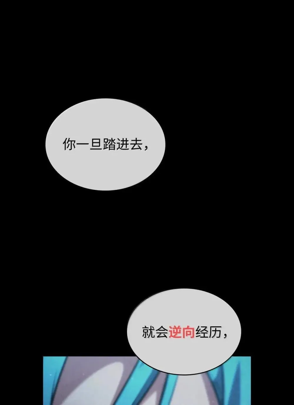 91 超光速82