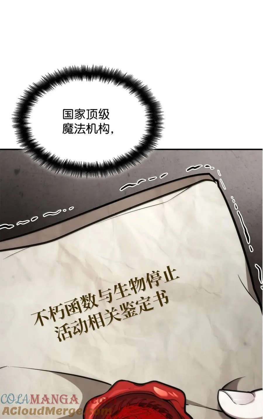 93 接纳所有8