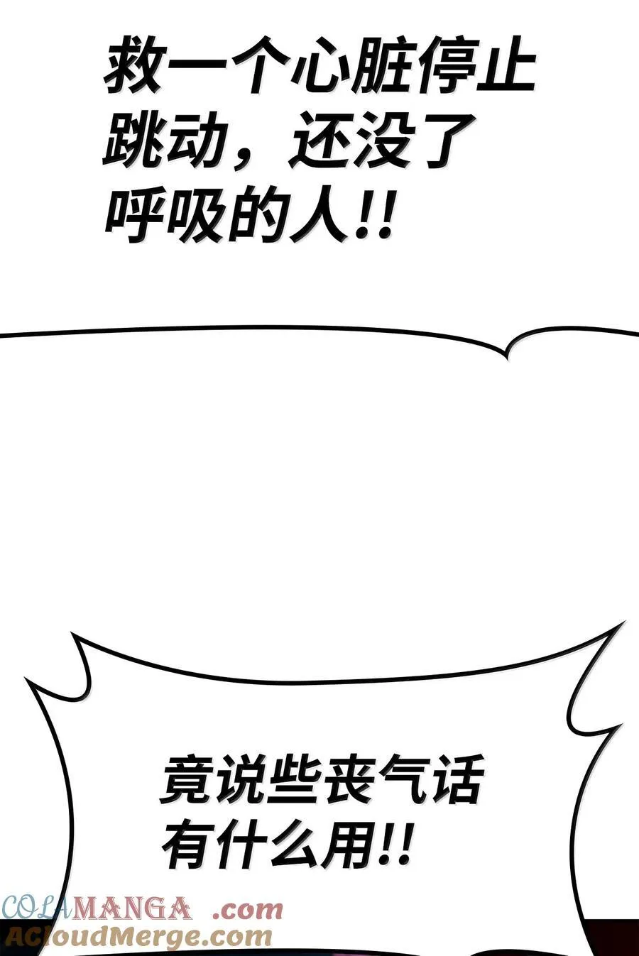 87 死亡104