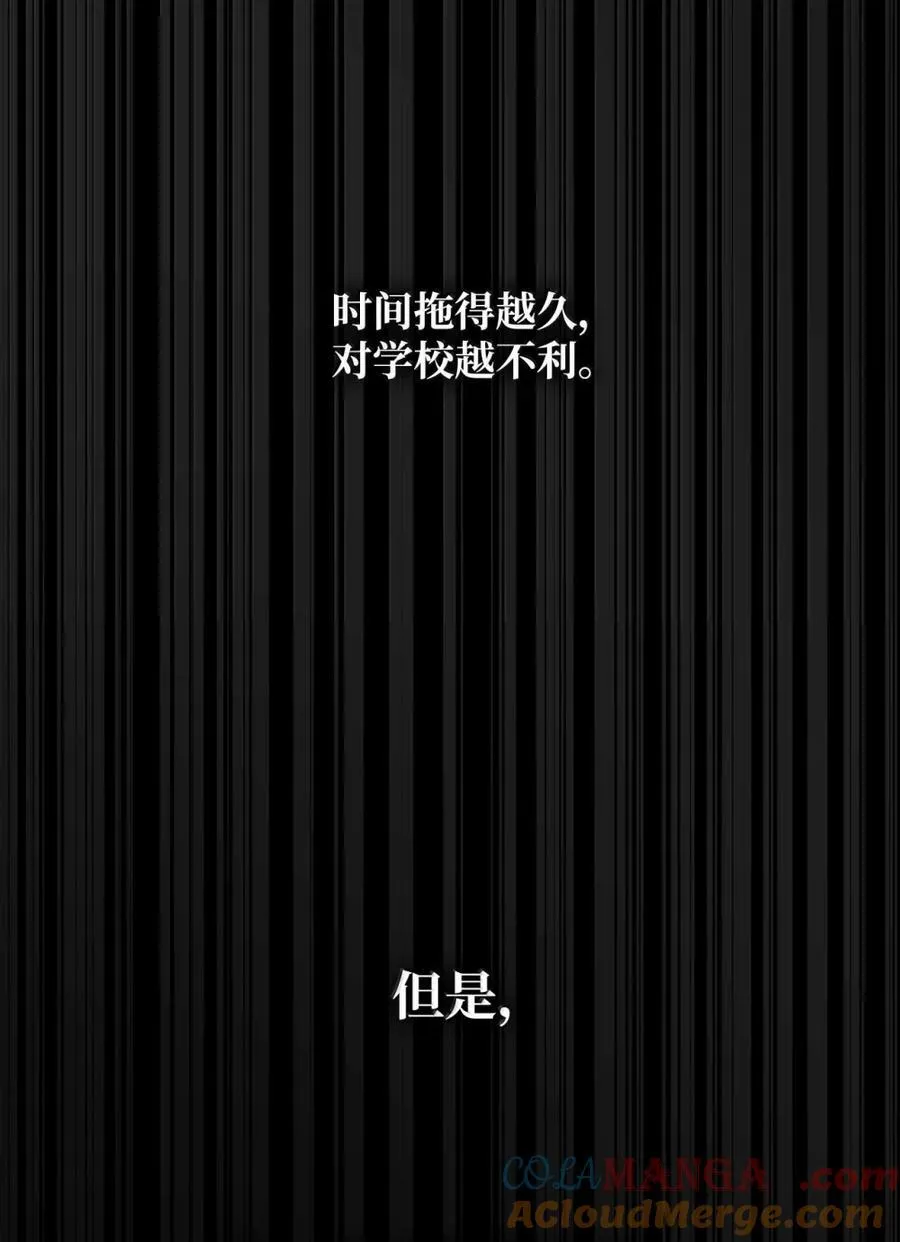 88 混乱88
