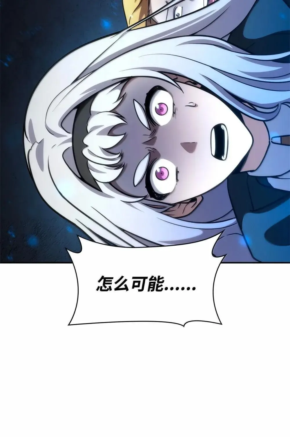 92 起死回生之法14