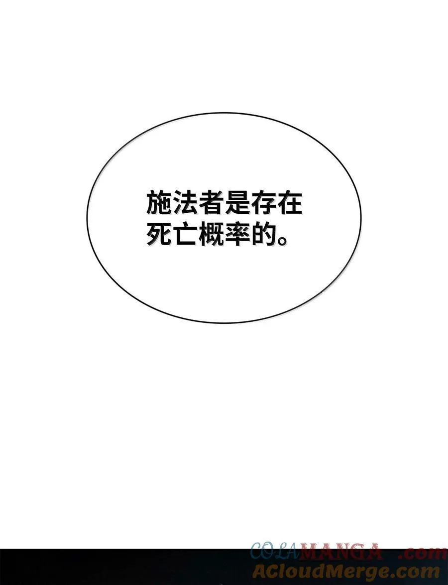 87 死亡76
