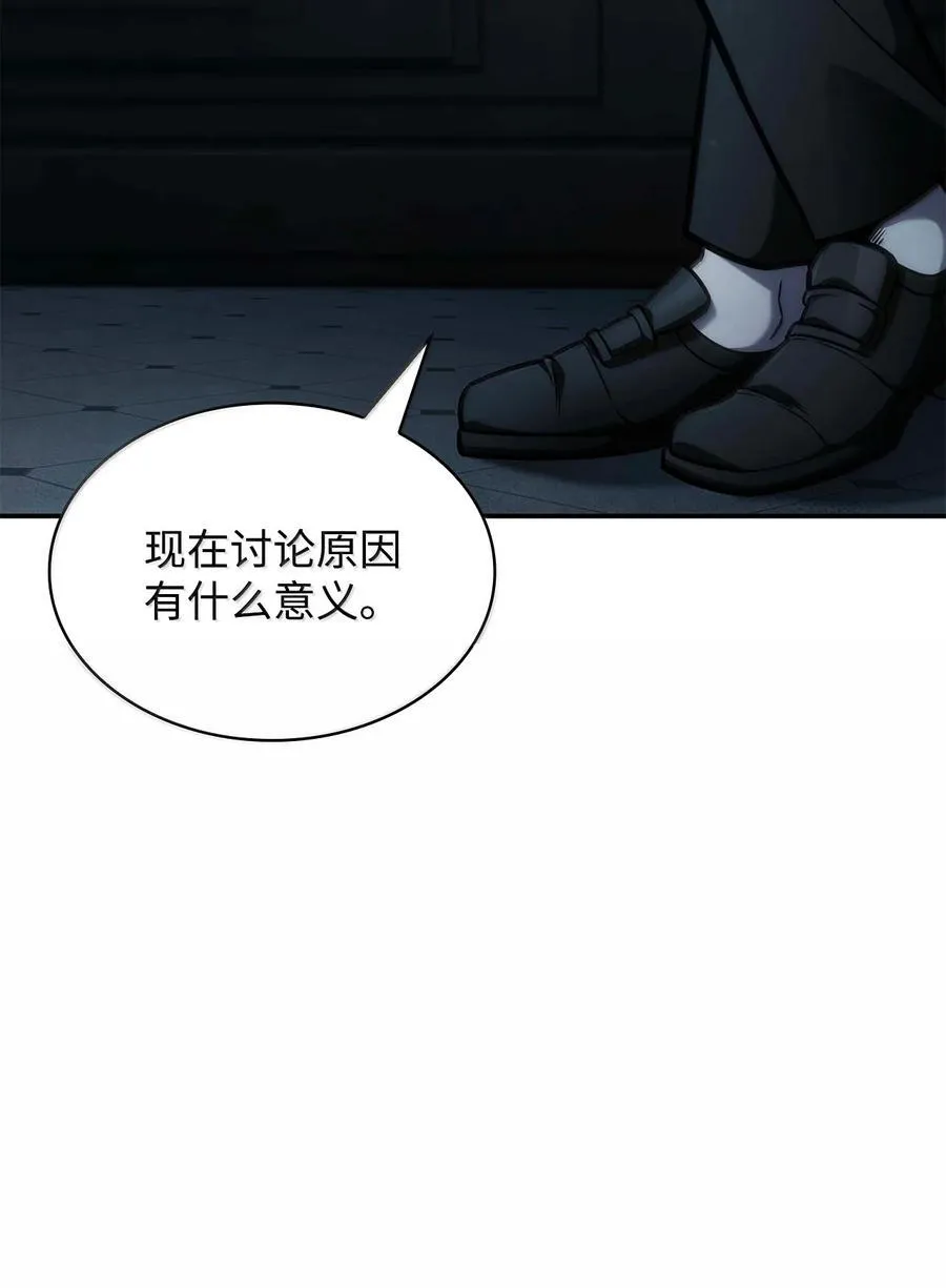 87 死亡82