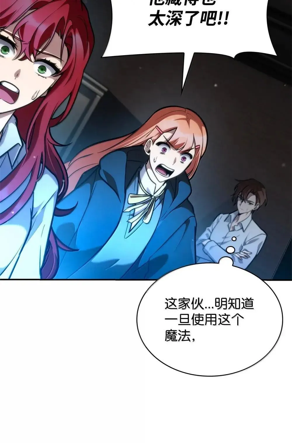 92 起死回生之法18