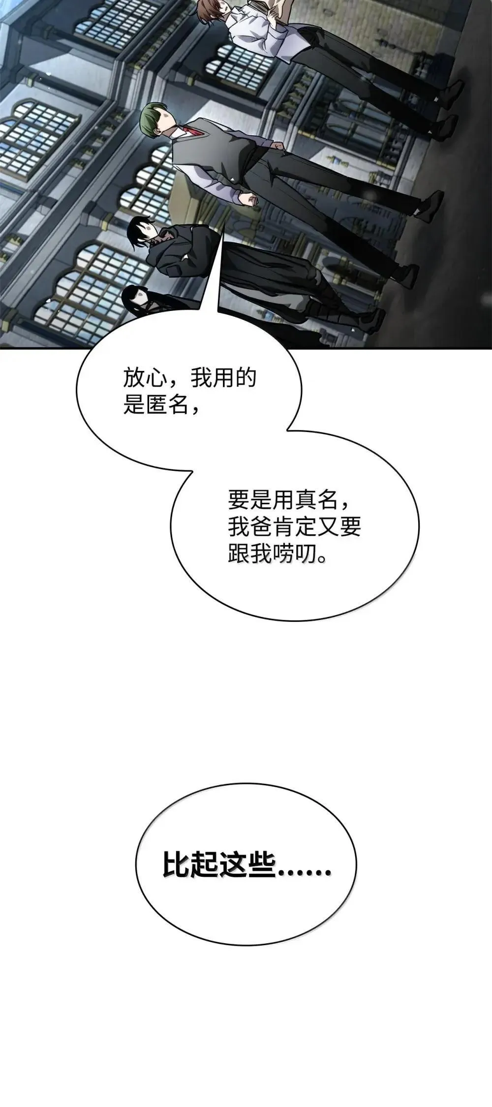 92 起死回生之法117