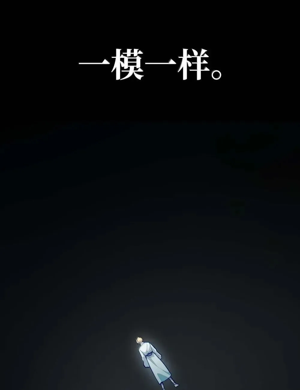 91 超光速45