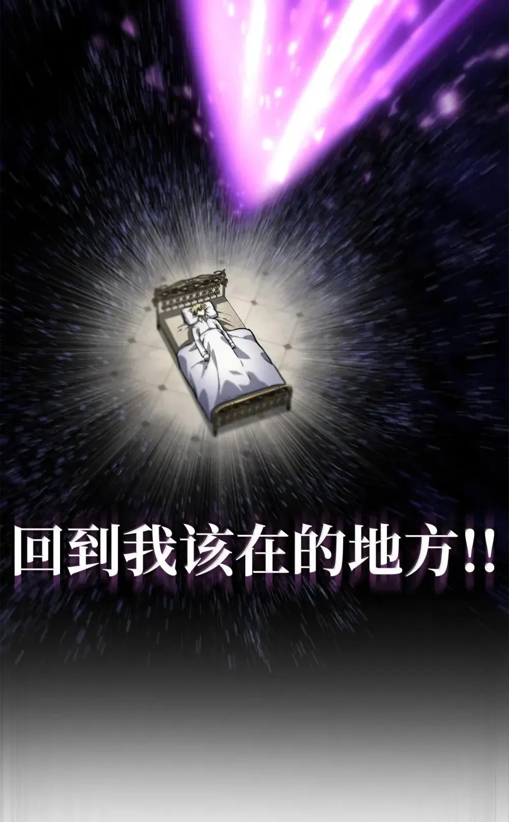 91 超光速99