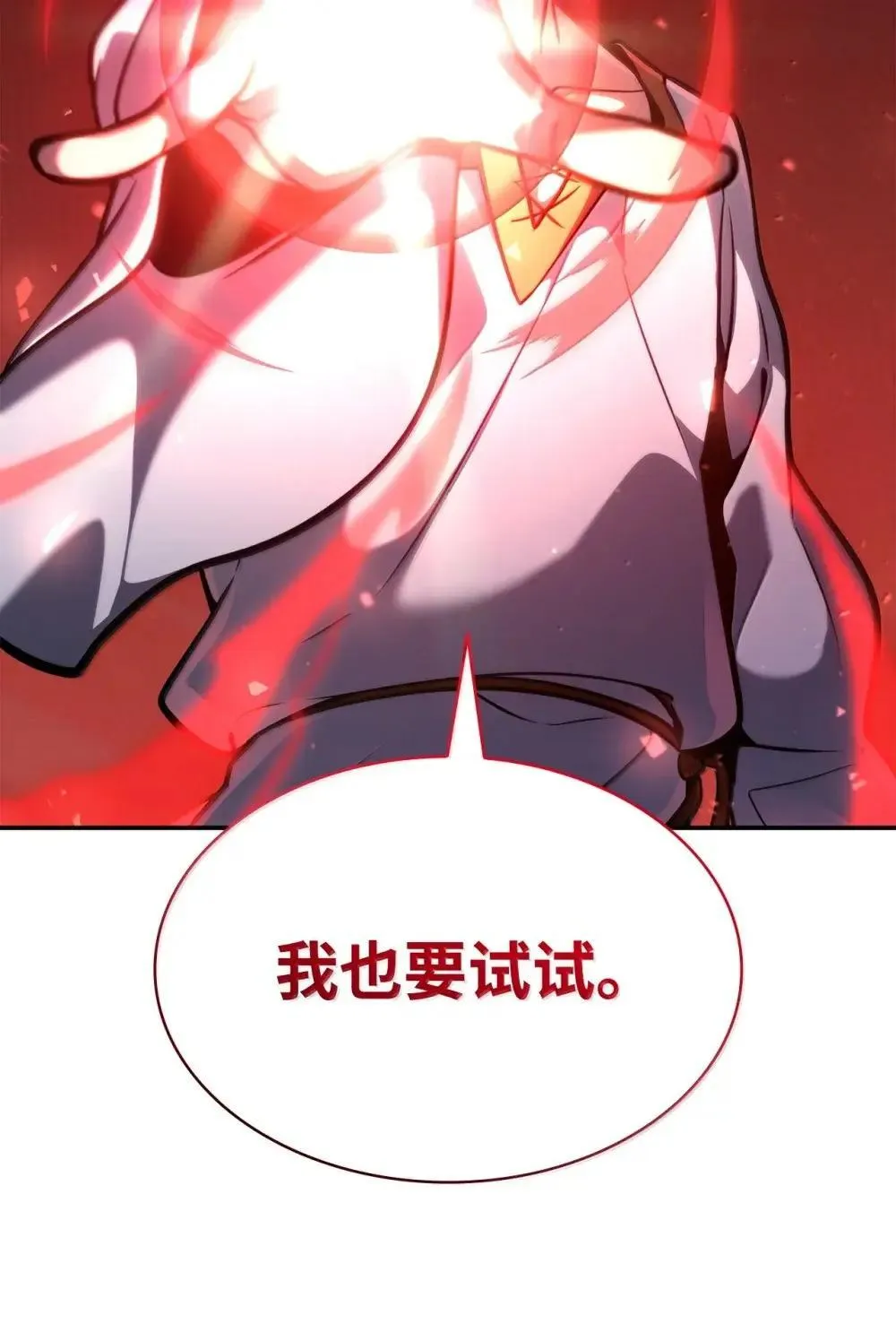 91 超光速19
