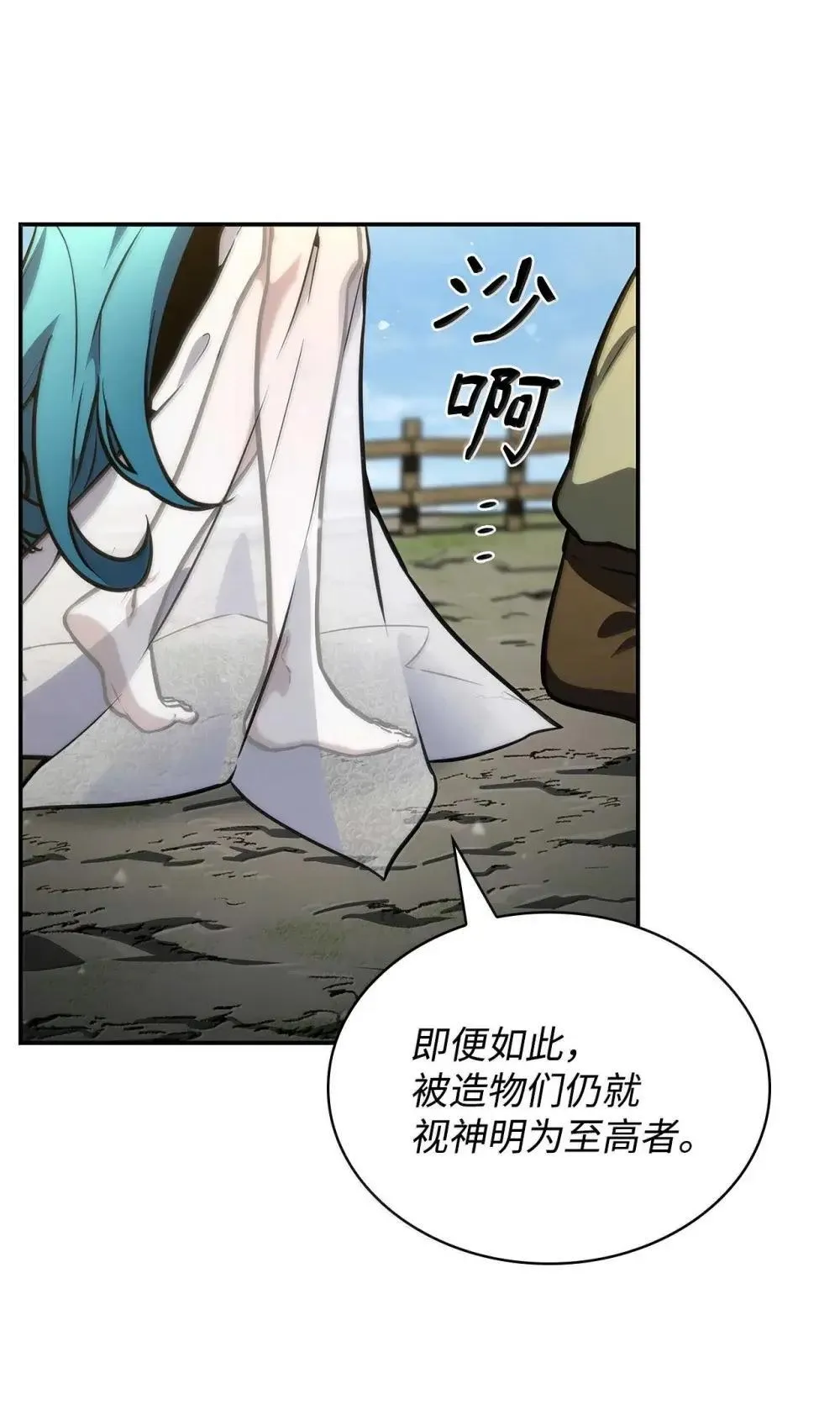 90 诱人的计划72