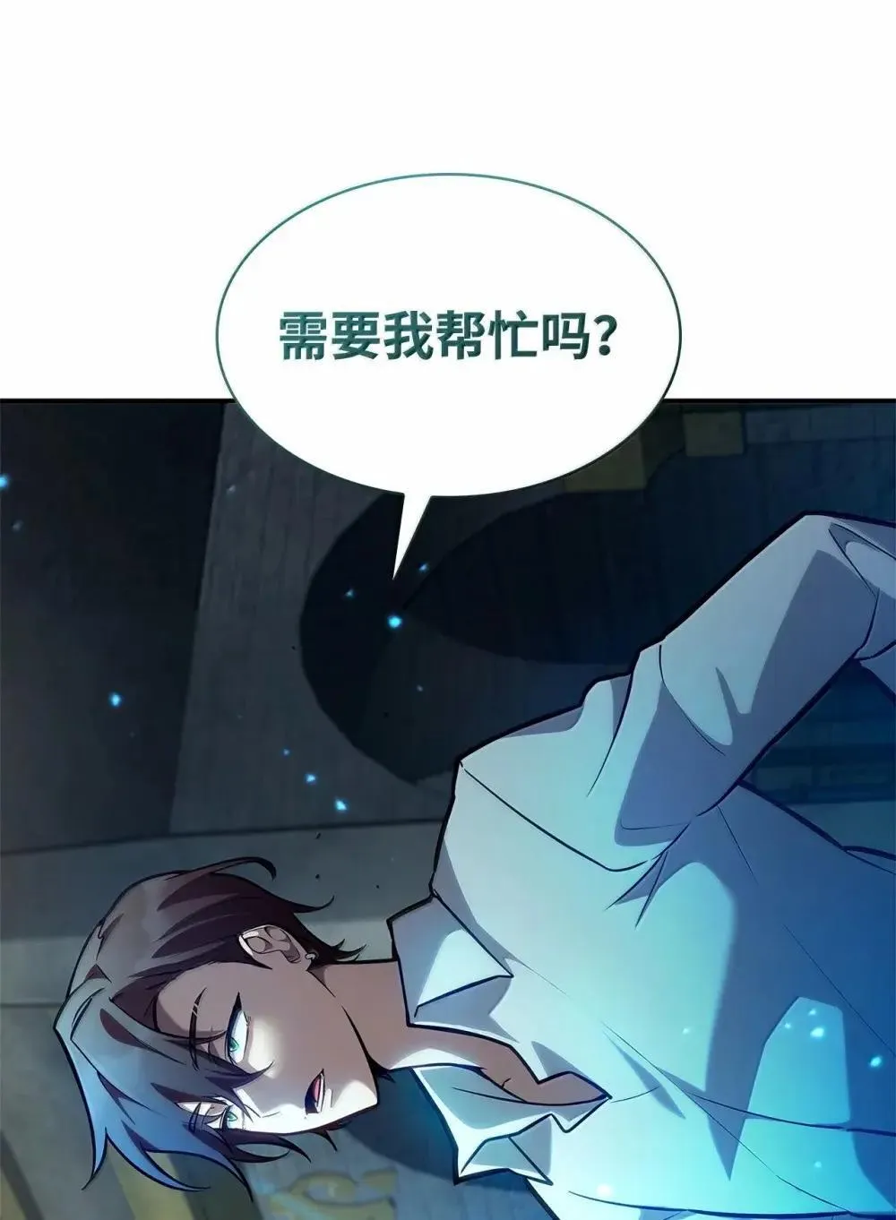 92 起死回生之法54