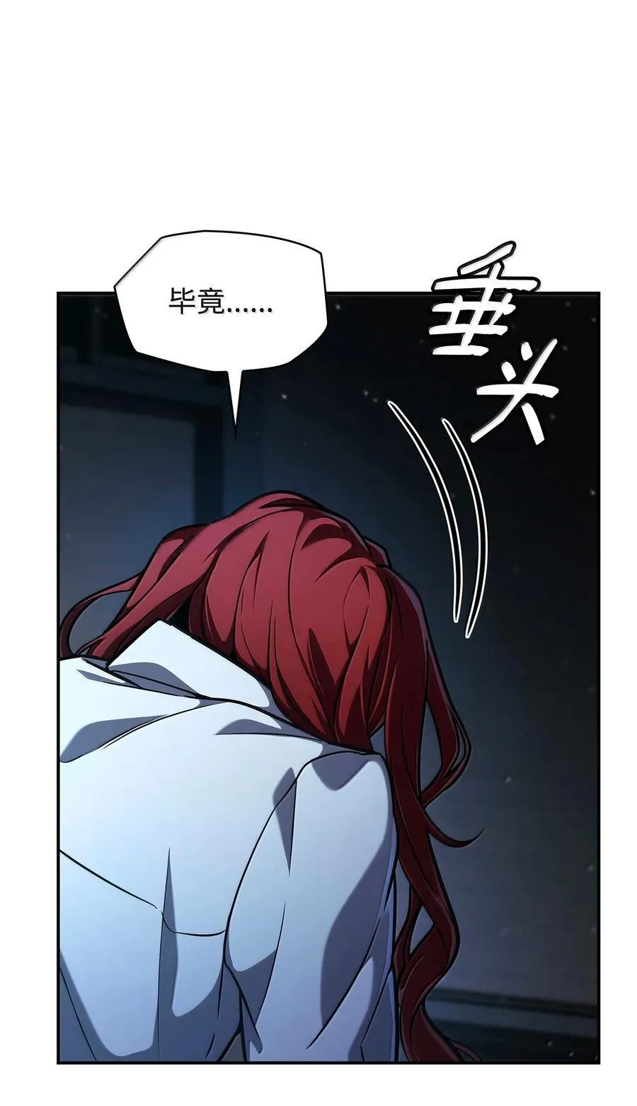 87 死亡110