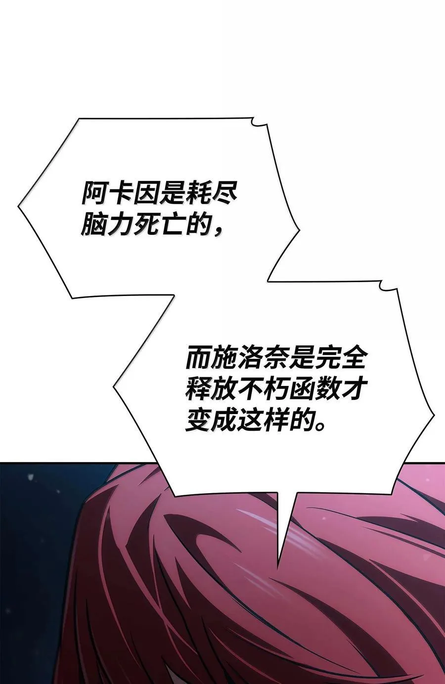 87 死亡79