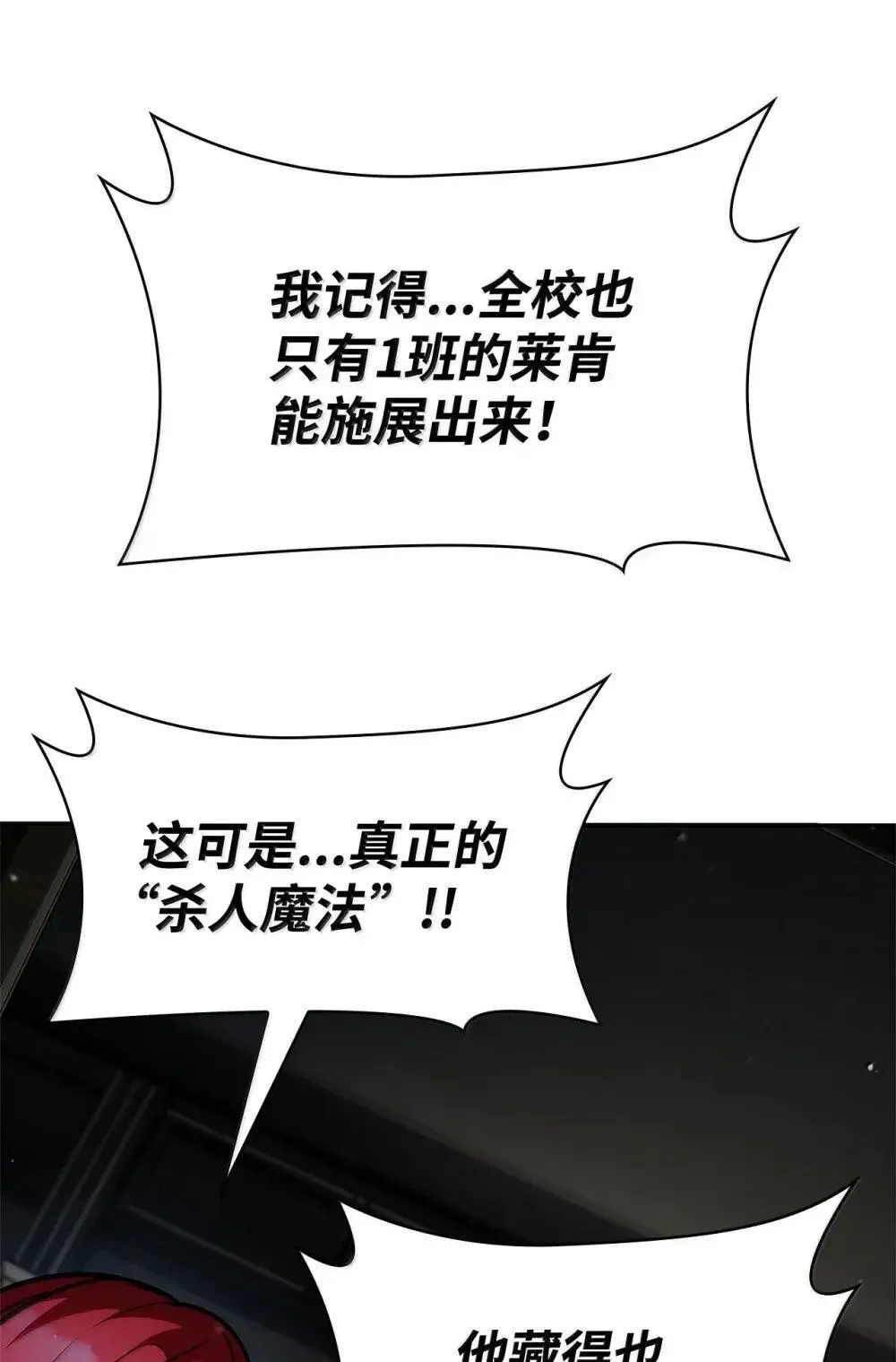 92 起死回生之法17