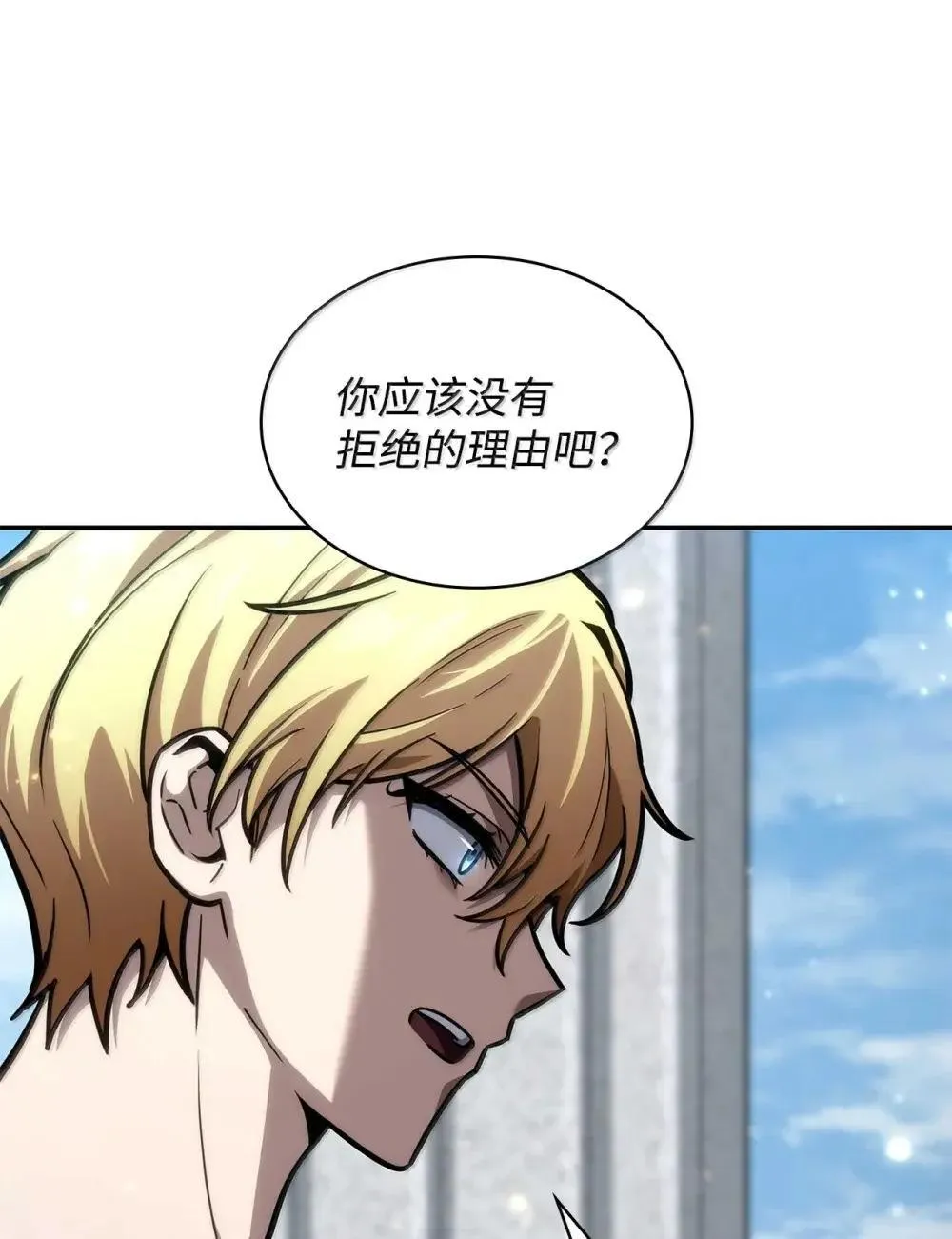 90 诱人的计划104