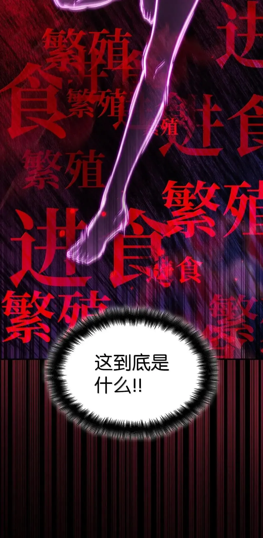 92 起死回生之法33
