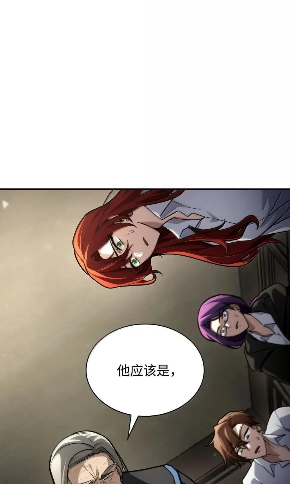94 曾经的弟子31