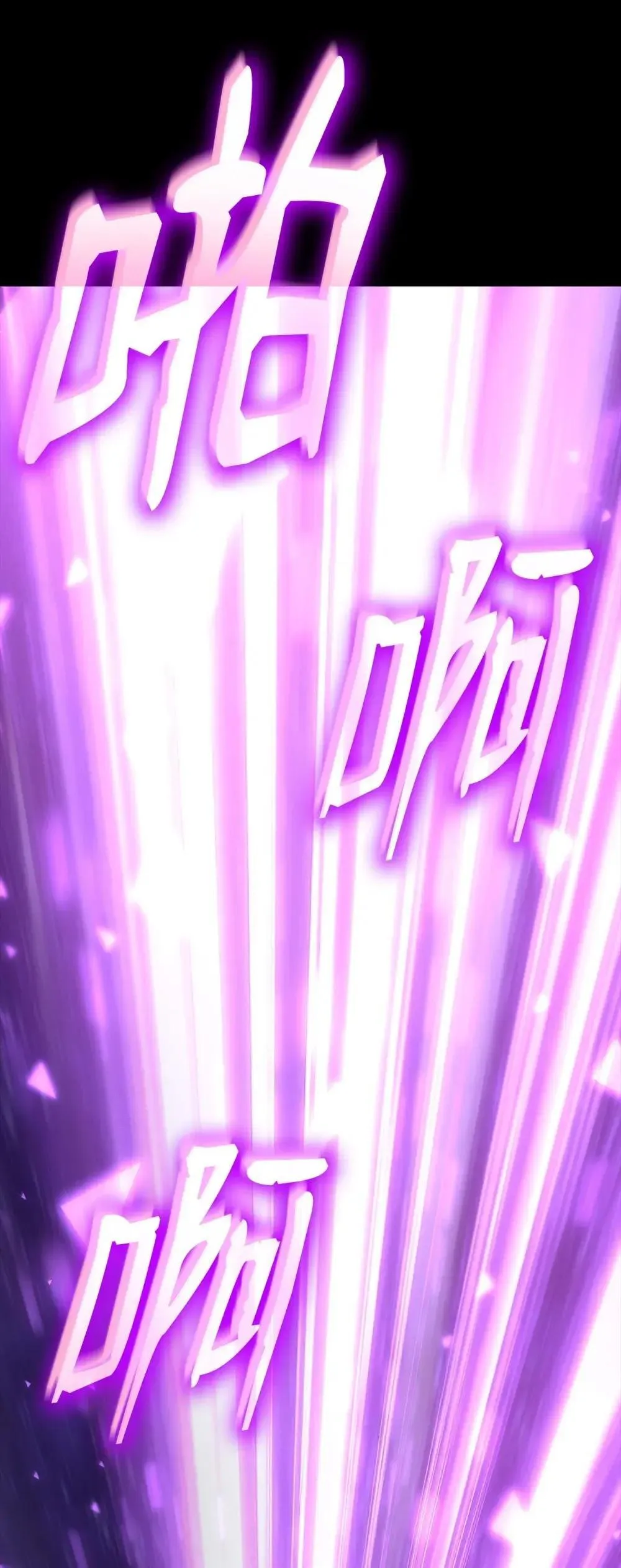 91 超光速93