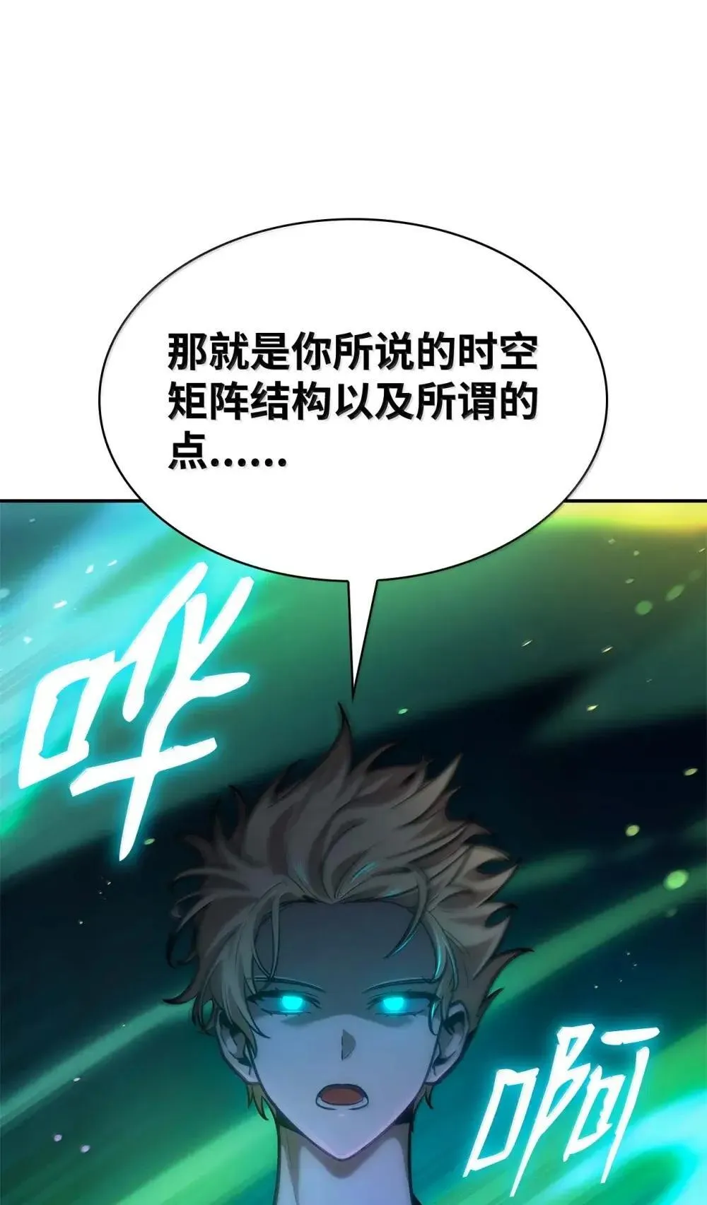 90 诱人的计划117