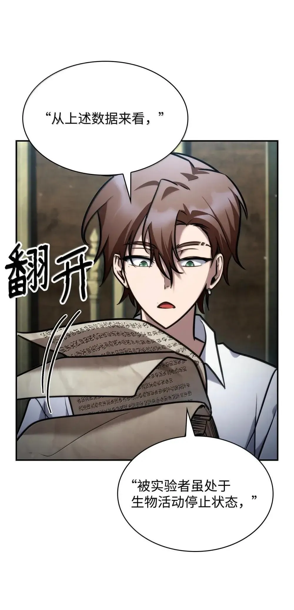 92 起死回生之法125