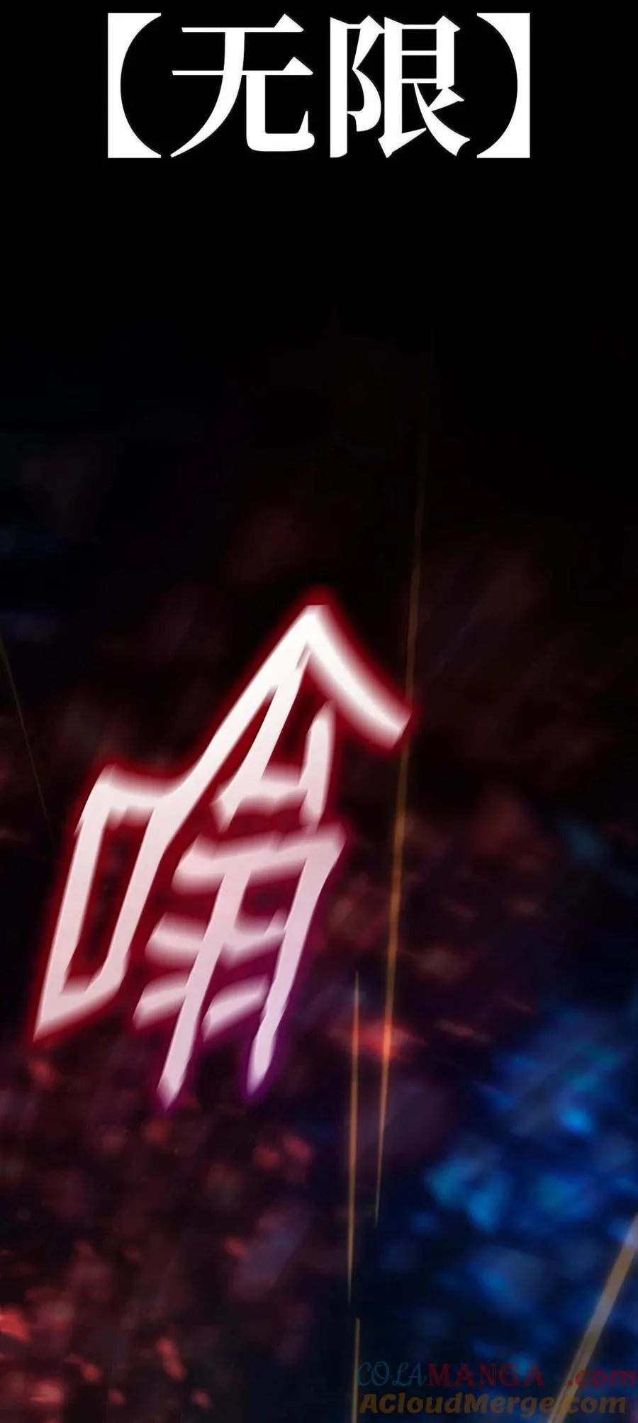 93 接纳所有84