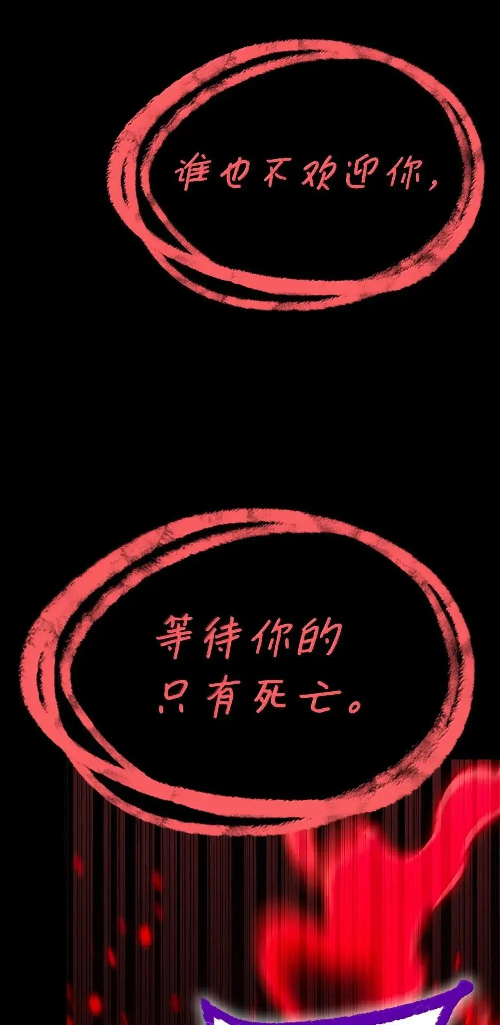 92 起死回生之法40