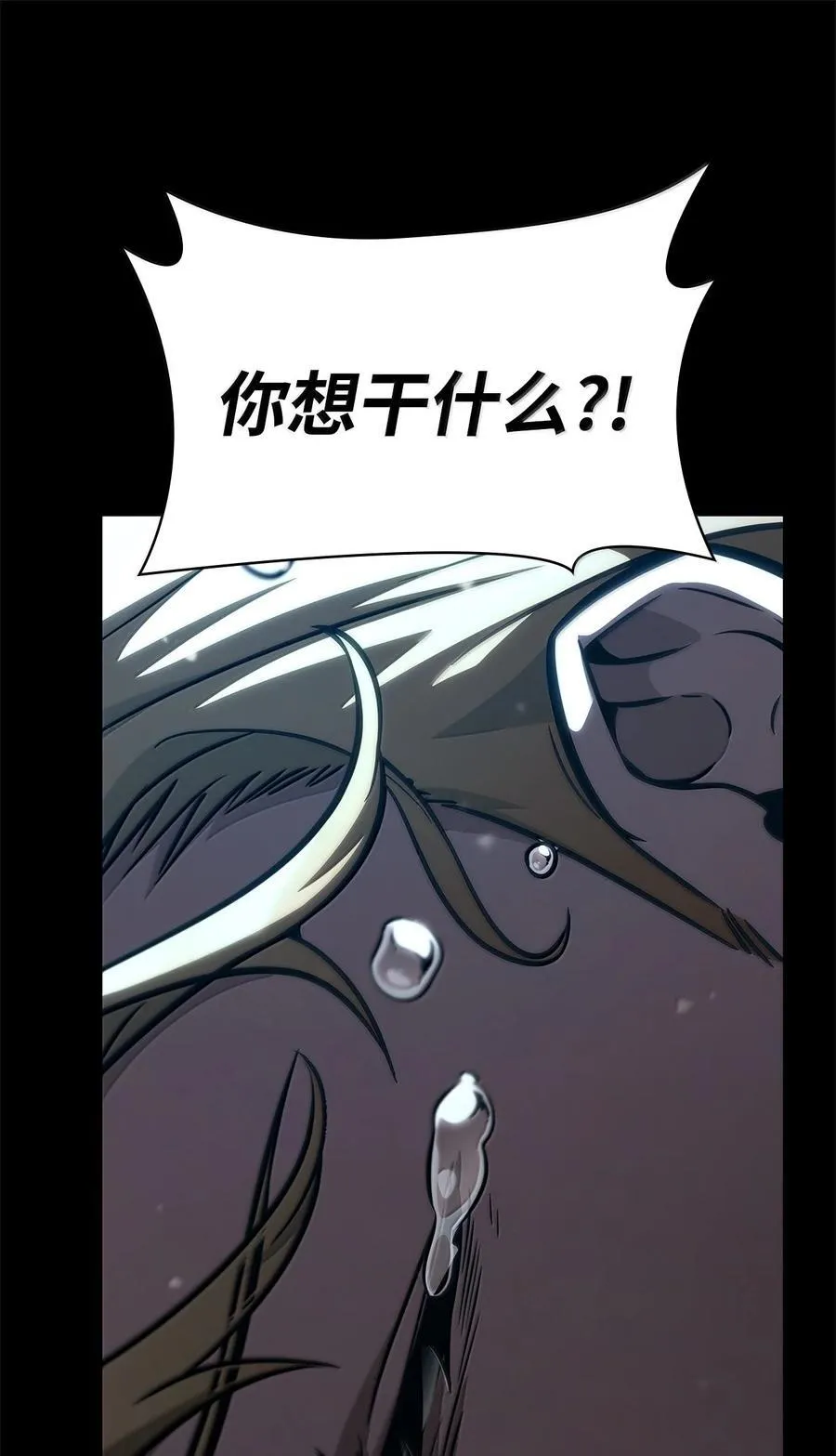 86 牺牲106