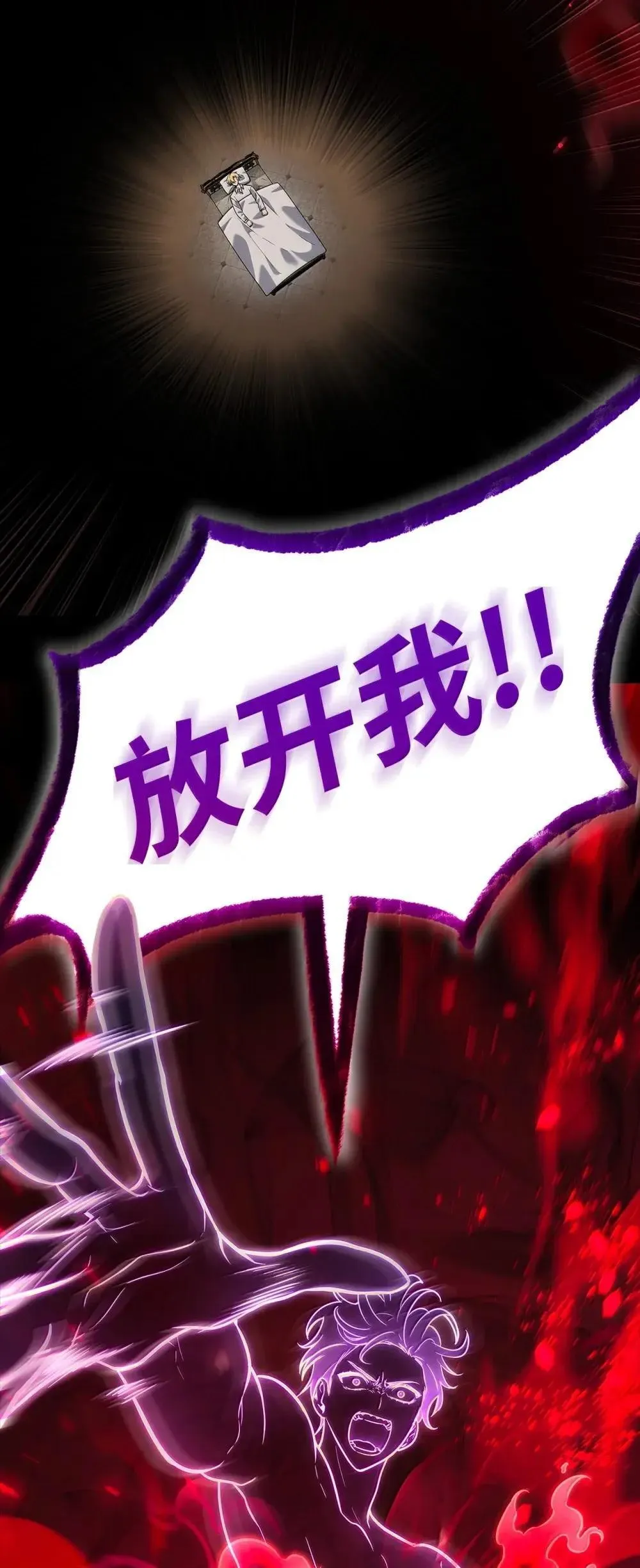 92 起死回生之法43