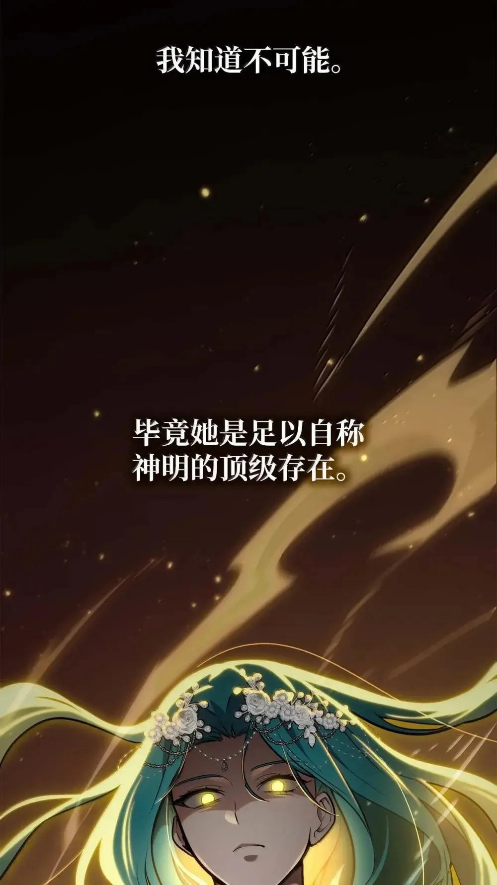 91 超光速10