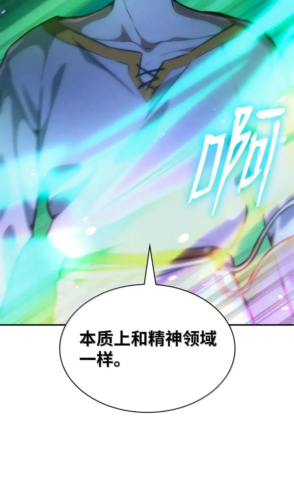 90 诱人的计划118