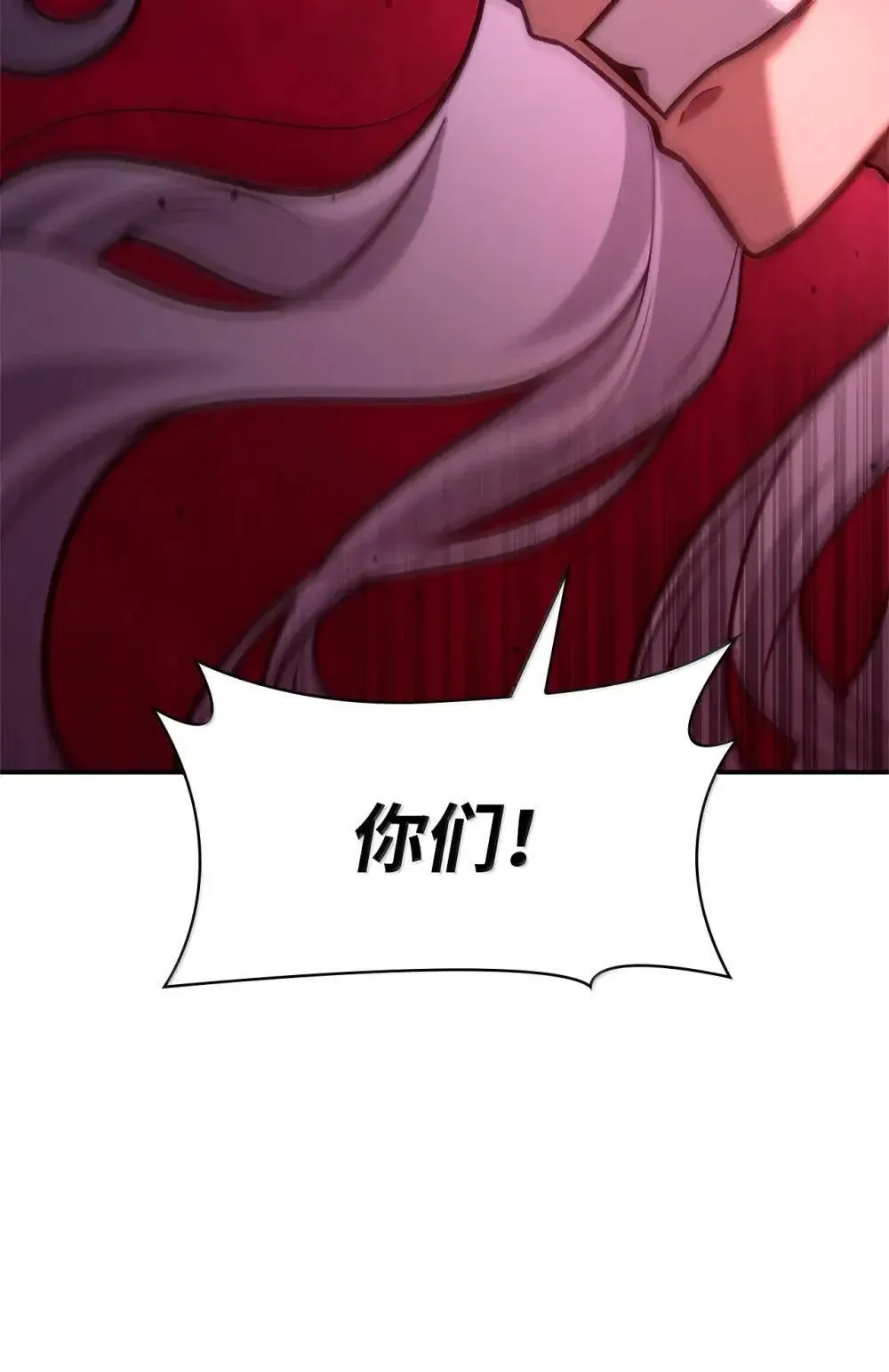 92 起死回生之法62