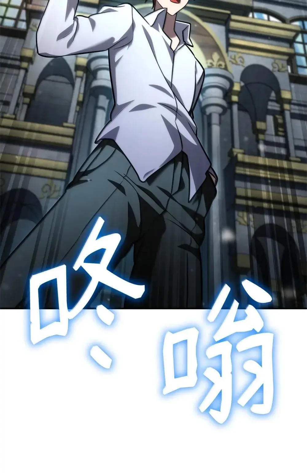 92 起死回生之法92