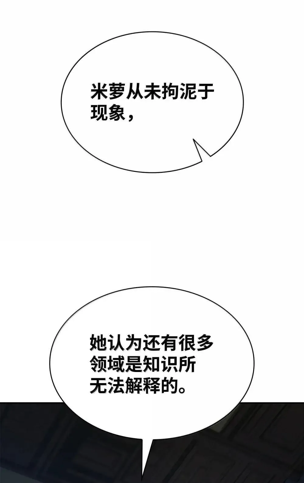 94 曾经的弟子114