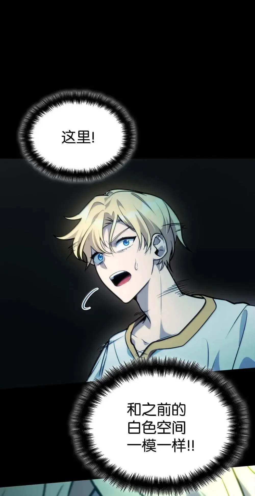 91 超光速47