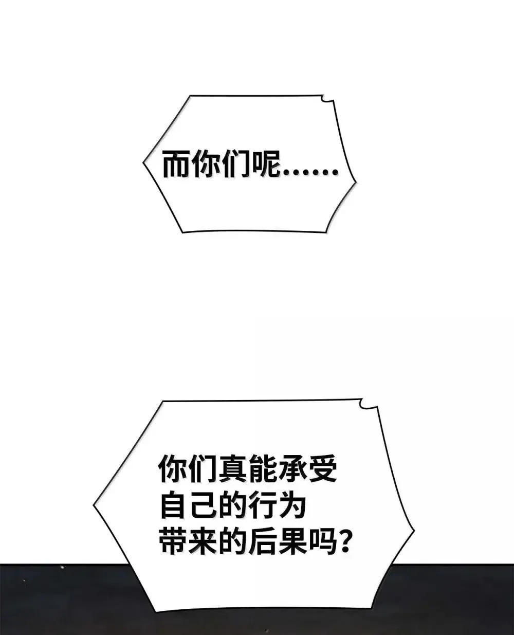 91 超光速120