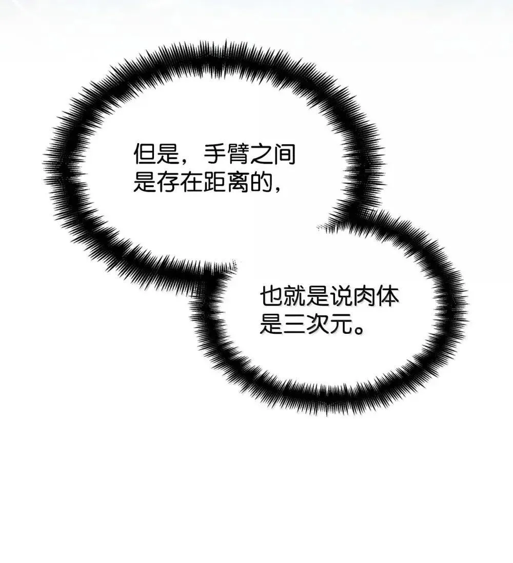 90 诱人的计划24
