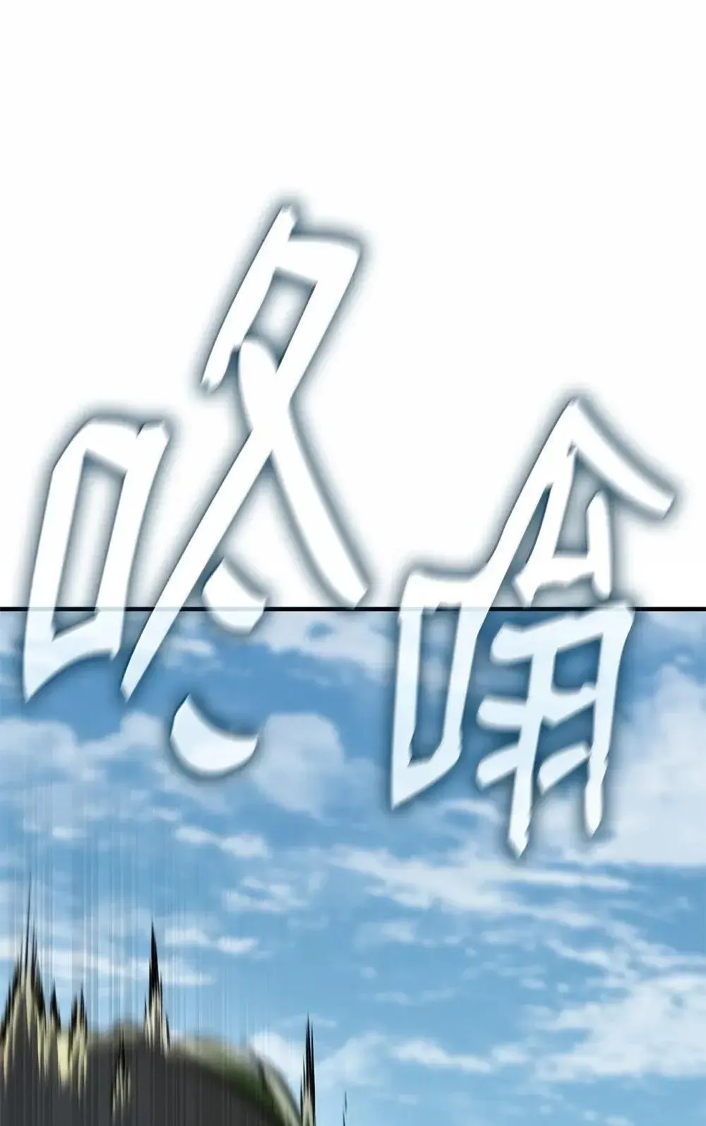 92 起死回生之法2