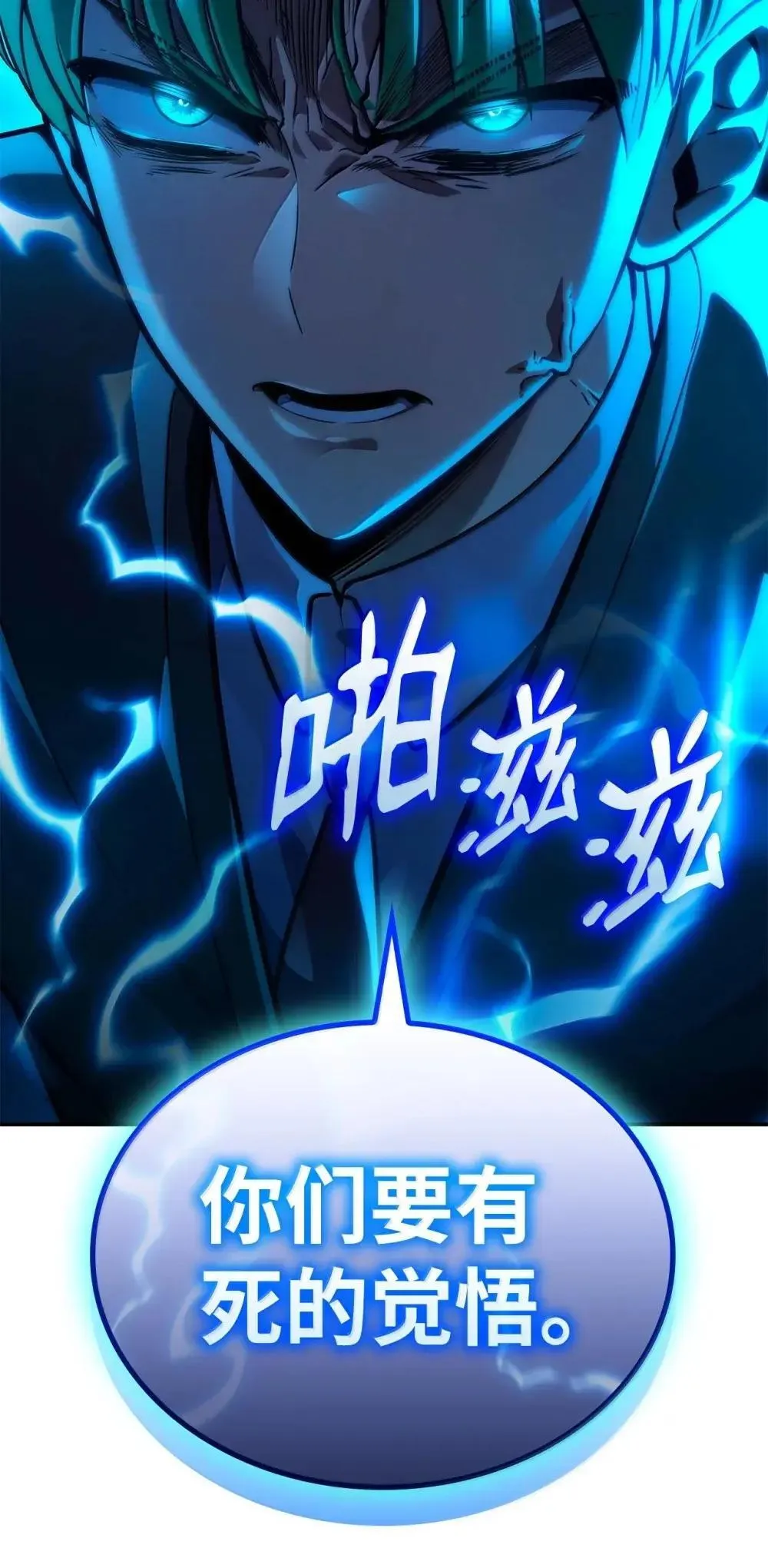 91 超光速143