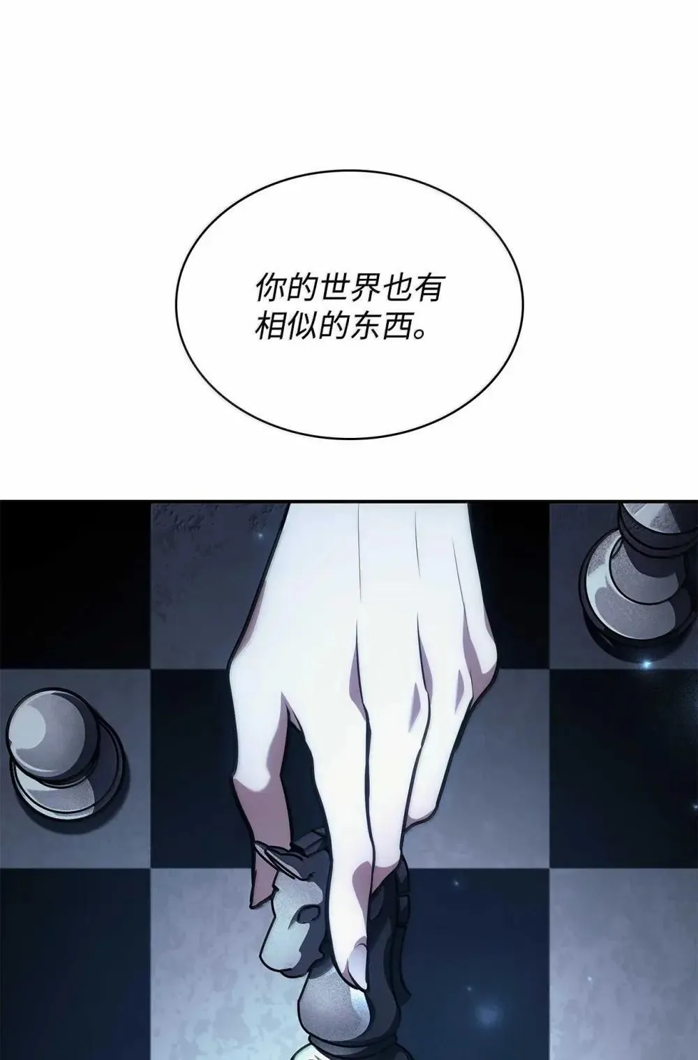 90 诱人的计划66