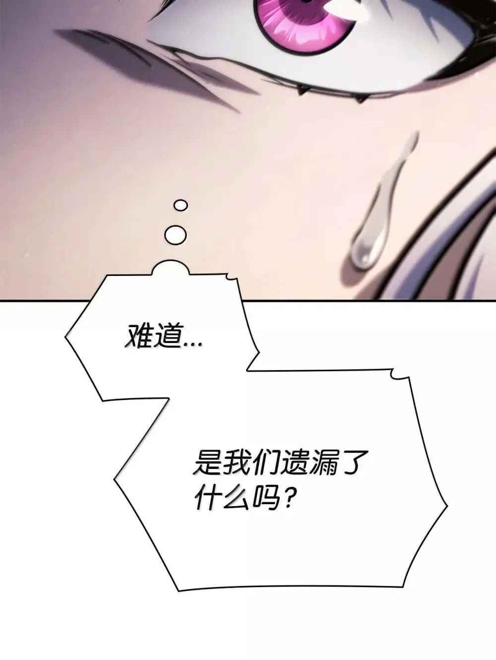 91 超光速123