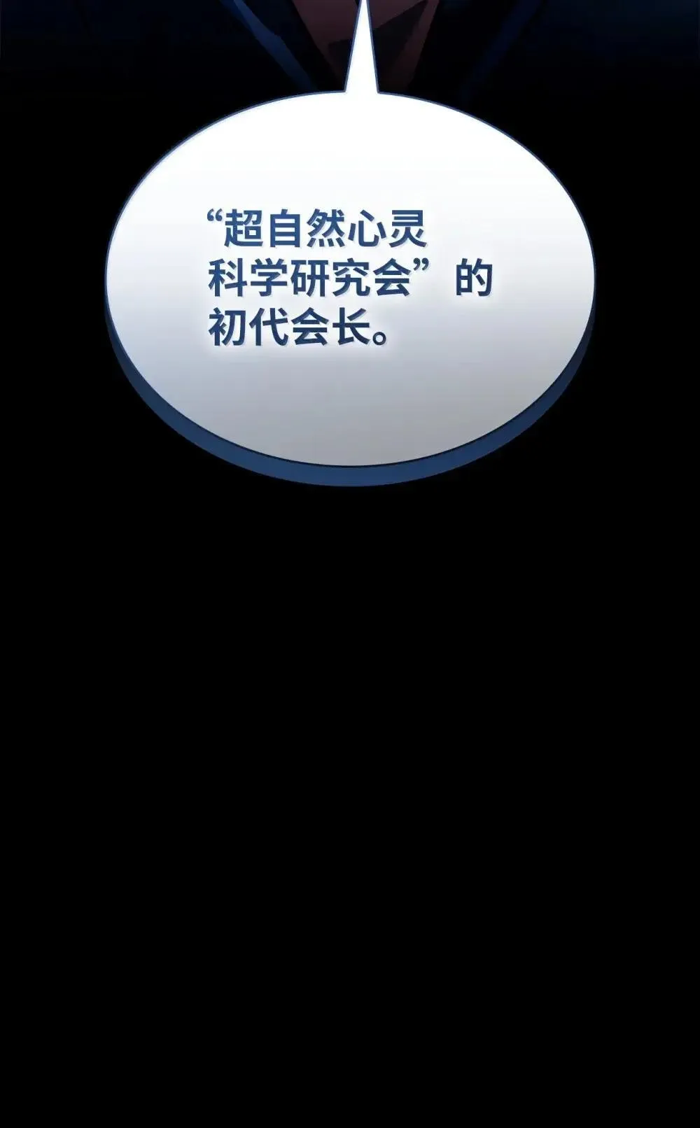 94 曾经的弟子120